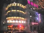 Haiyi Business Hotel Xianyang